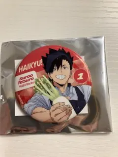 黒尾鉄朗 大戸屋×ハイキュー!! トレーディングホログラム　缶バッジ