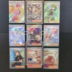 ポケモンカード　セレナSR　ルチアSR　グルーシャSAR　モミSR　ボタンSR