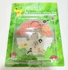 ポケモン　クレッフィ　ポケモンわくわくゲットくじ　J賞　じゃらじゃらキーホルダー
