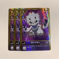 ガンマモン 金枠 4枚セット パラレル - メルカリ