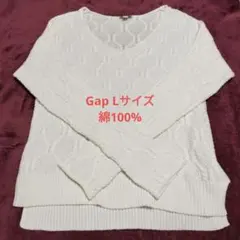 未使用 Gap ケーブルニット 長袖 ホワイト Lサイズ 綿100%