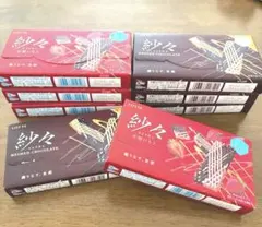 紗々 まとめ売り売り