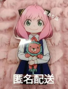 【匿名配送】SPY×FAMILY アーニャ アクリルスタンド