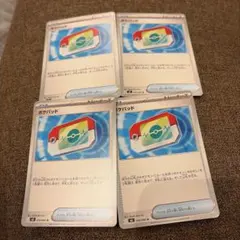 ポケモンカード ポケパッド4枚セット　おまけ付き