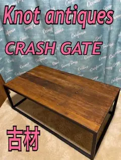 クラッシュゲート ローテーブル クリス カフェテーブル ダイニング