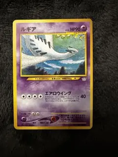 2026年最新】ルギア neoの人気アイテム - メルカリ