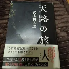 Item thumbnail for item 6ba90244-de1b-479f-9248-fae01509f3fa