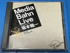 坂本龍一 Media Bahn Live CD