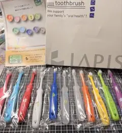 【新品未使用】ラピス 歯ブラシ 乳児向け コンパクトヘッド 11本セット