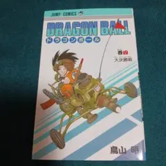 アール様 リクエスト 2点 まとめ商品