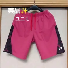 美品✨⑦ YONEX ハーフパンツ／ベリークール／ユニ L／ピンク ✖ ブラック