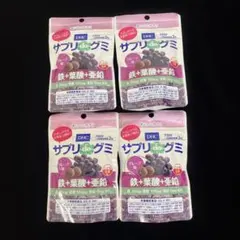 DHC サプリdeグミ　鉄＋葉酸＋亜鉛　　グレープ味　４個セット