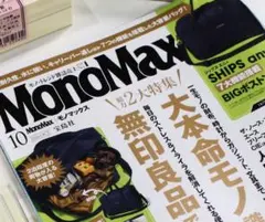 ボストンバッグ