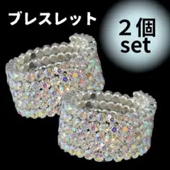 ブレスレット 2個セット シルバー ベリーダンス 社交ダンス バングル 衣装