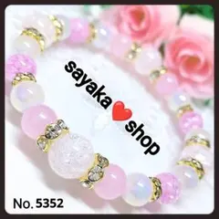 みこりん様 リクエスト 2点 まとめ商品