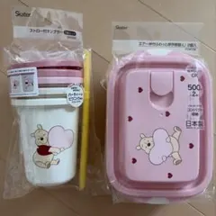 新品Skater くまのプーさん タンブラー　保存容器セット　ピンクハート日本製のサムネイル
