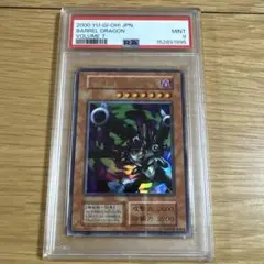 リボルバー・ドラゴン　PSA10 2026年最新】リボルバードラゴン psa10の人気アイテム - メルカリ