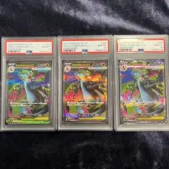 【3連番】メガリザードンX ex SR M2 094/080 インフェルノX