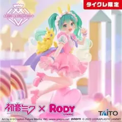 【タイクレ限定】初音ミク×Rody 　AMP＋フィギュア～メルヘンver.