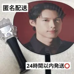 SixTONES 松村北斗 MILE SixTONES うちわ　ペンライト