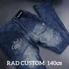 Rad Custom スカル刺繍 ストレッチデニムパンツ
