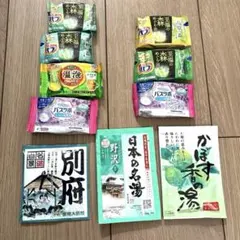 入浴剤10個　まとめ売り