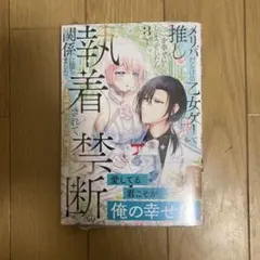 にょろ様 リクエスト 2点 まとめ商品