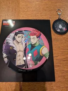 ヒソカ クロロ ホログラムスタンドとキーチャーム