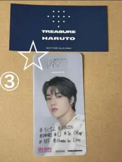 ☆③ TREASURE HMV クリアしおり　ネームステッカー　ハルト