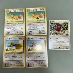 ドードー/ドードリオ 旧裏 光沢● 連番【PSA9】拡張シート第1弾(青版) ポケモンカード 旧裏 ドードリオ 拡張シート第1弾 - メルカリ