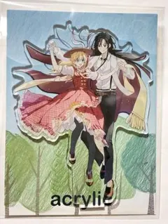 ある日、お姫様になってしまった件について アクリルスタンド