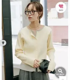 CIAOPANIC TYPY レイヤードライクマルチウェイ配色リブニットカーデ