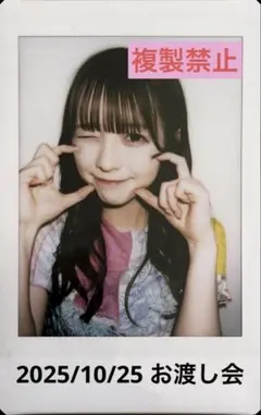 浅田美代子さんのブロマイド（4枚） - メルカリ