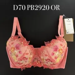D70 PB2920 OR ワコール　ウイング　レシアージュ　ブラジャーのサムネイル