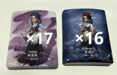 第五人格 バーメイド カード