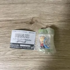 スヌーピー　ガチャ