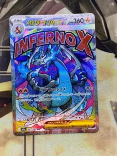 もち【基本美品販売】プロフ必読様 リクエスト 2点 まとめ商品