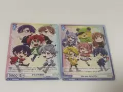 カラフルピーチ ヴァイシュシュバルツ 集合セット