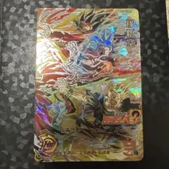 ドラゴンボールヒーローズ 孫悟空 身勝手の極意 UGM9-SEC