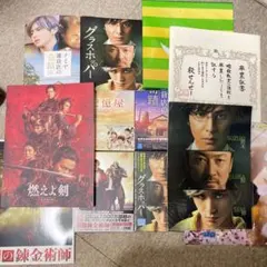 山田涼介 Hey!Say!JUMP 映画 BluRay DVD 特典付き