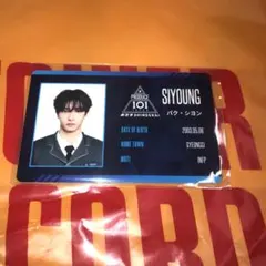 日プ新世界 パク・シヨン IDカード タワレコ - メルカリ