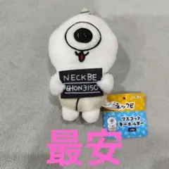 川尻こだま ゴブリン・ノーム・ホーン ネックビ マスコットキーホルダー 指名手配のサムネイル