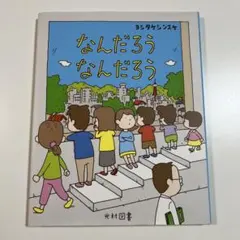 つかひか様 リクエスト 2点 まとめ商品