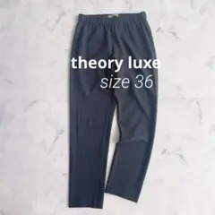 Theory luxe カジュアルパンツ