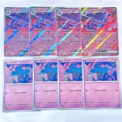 インフェルノx ポストカード　ムウマージex 進化ライン　各4枚