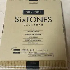 SixTONES カレンダー