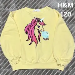 【H&M】裏起毛　スパンコール　トレーナー　１２０