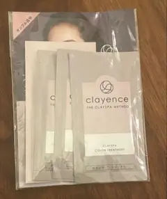 clayence クレイエンスカラー トリートメントサンプルセット新品未開封
