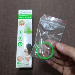 Item thumbnail for item a2d8680f-a551-4aa4-91b0-712695fe9364