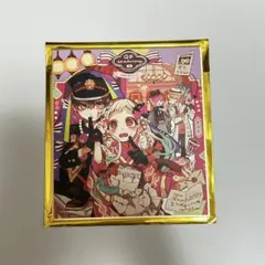 地縛少年花子くん 10周年記念ミュージアム トレーディングミニ色紙